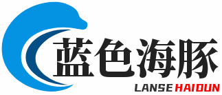 蓝色海豚项目网_网上创业赚钱,虚拟资源,副业项目